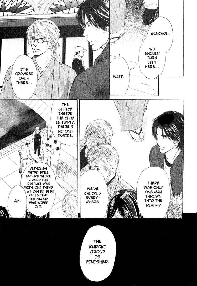 Page 27 Chapter 2 Ginchou Kidan