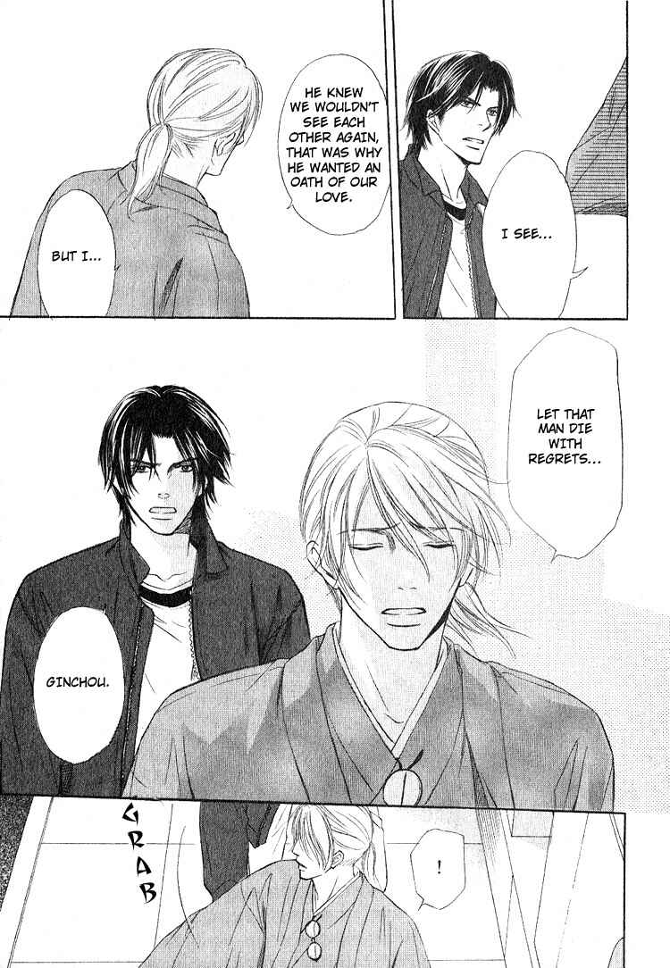 Page 33 Chapter 2 Ginchou Kidan