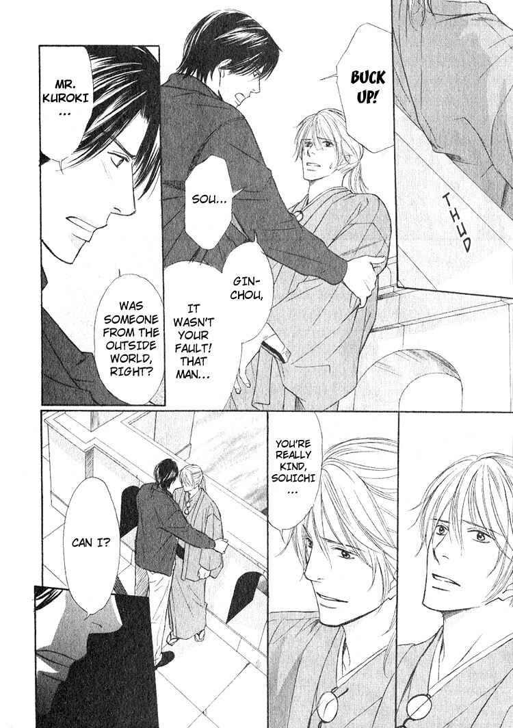 Page 34 Chapter 2 Ginchou Kidan