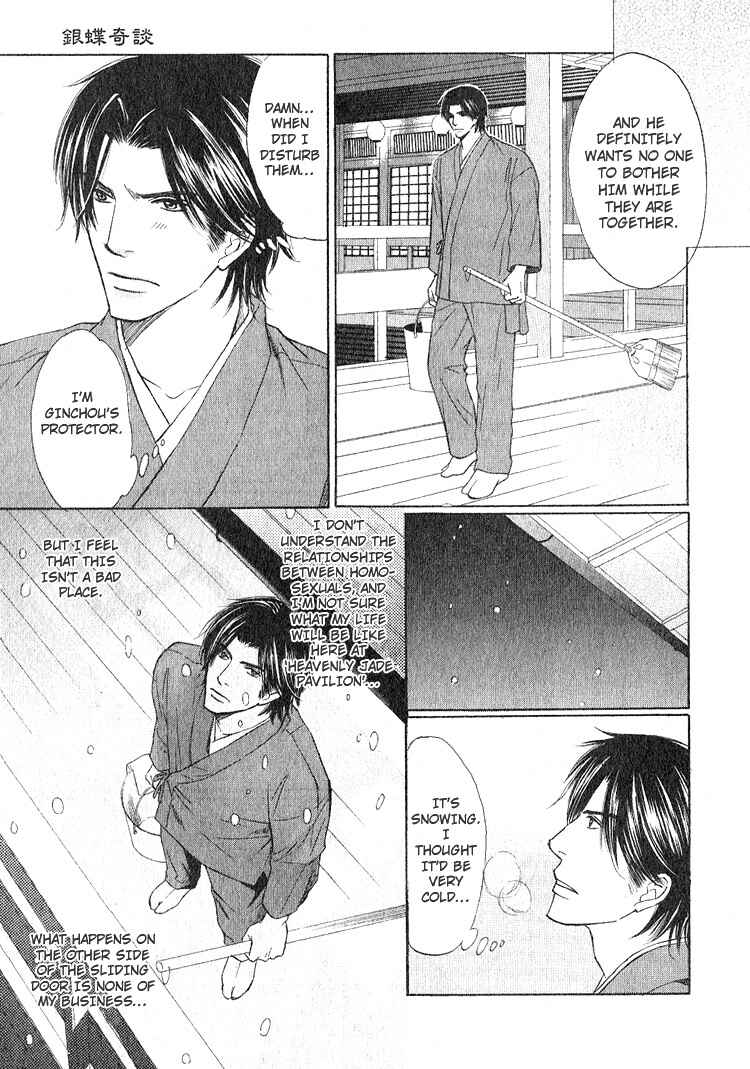 Page 9 Chapter 2 Ginchou Kidan