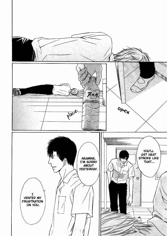 Page 14 Chapter 6 Ginchou Kidan