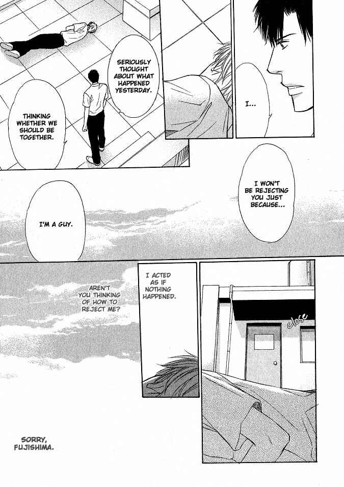 Page 15 Chapter 6 Ginchou Kidan