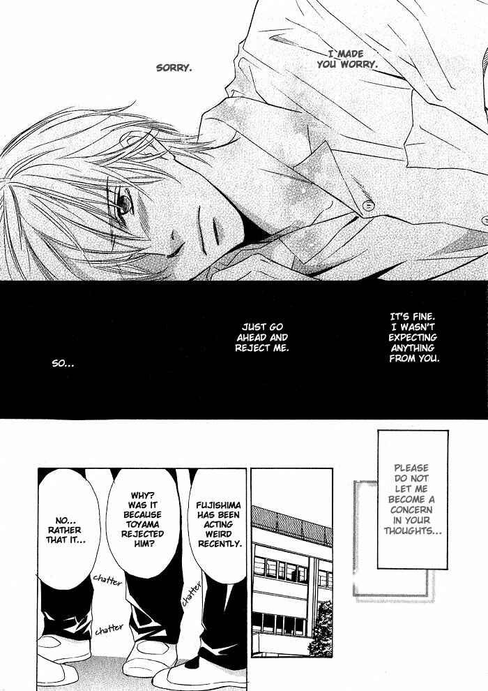Page 16 Chapter 6 Ginchou Kidan