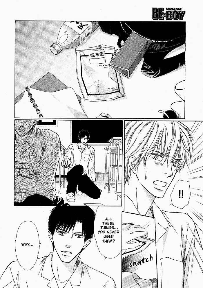 Page 22 Chapter 6 Ginchou Kidan