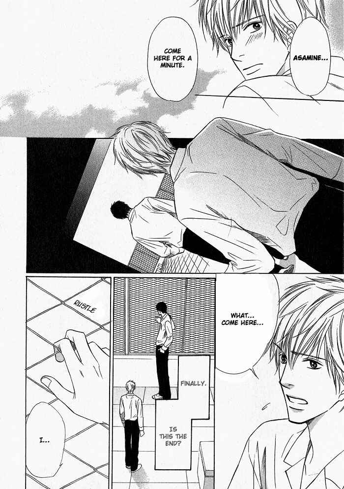 Page 24 Chapter 6 Ginchou Kidan
