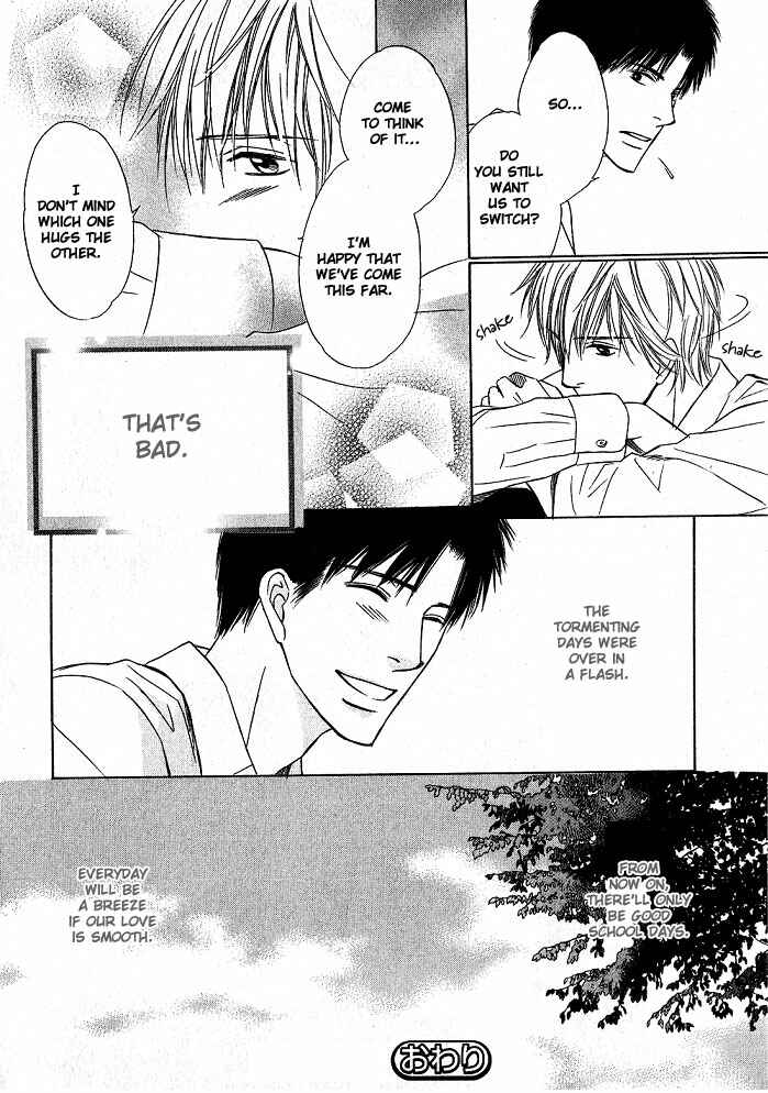 Page 34 Chapter 6 Ginchou Kidan