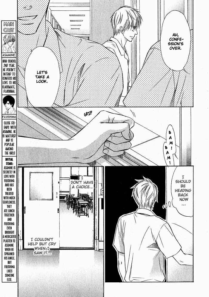 Page 5 Chapter 6 Ginchou Kidan