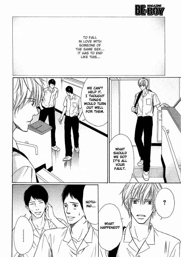 Page 6 Chapter 6 Ginchou Kidan