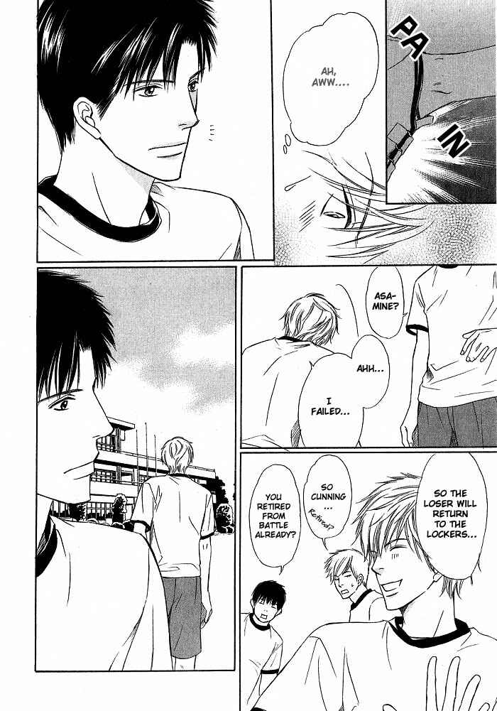 Page 17 Chapter 5 Ginchou Kidan