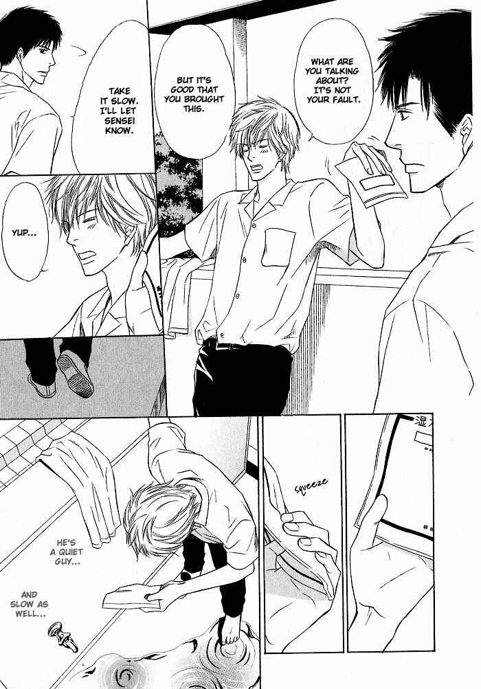 Page 20 Chapter 5 Ginchou Kidan