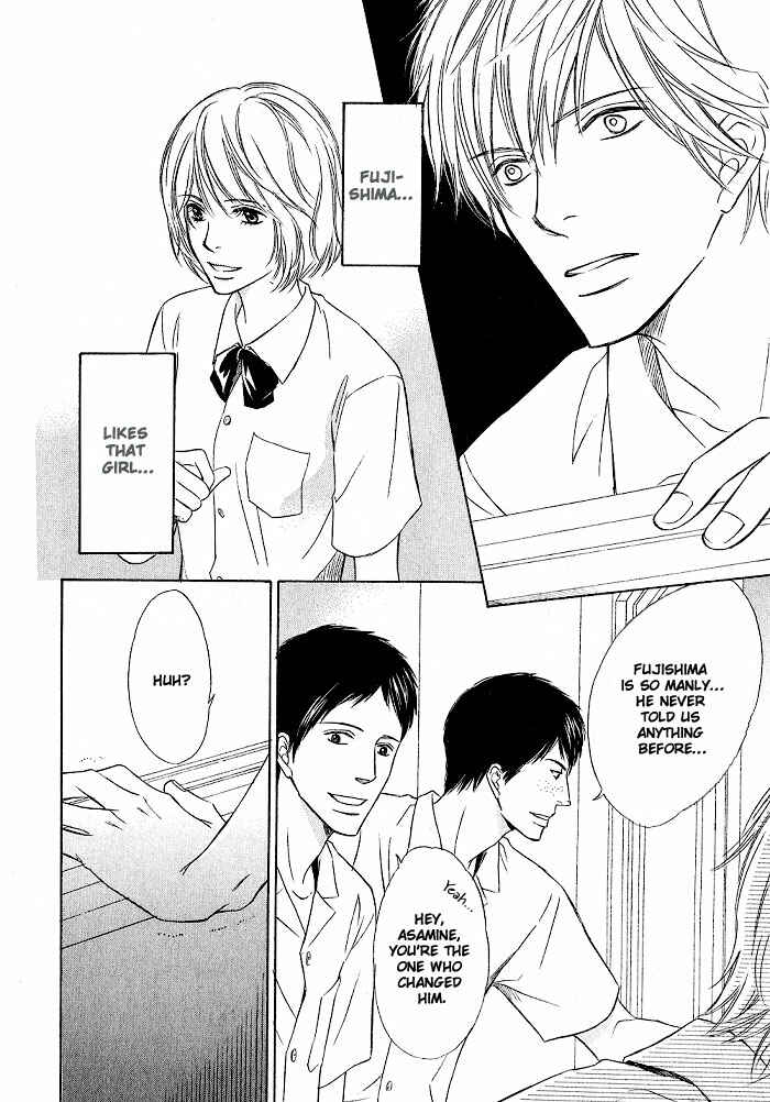 Page 25 Chapter 5 Ginchou Kidan