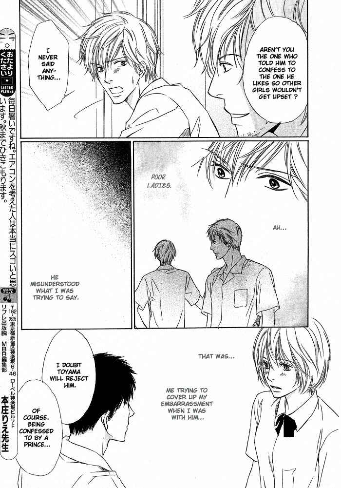 Page 26 Chapter 5 Ginchou Kidan