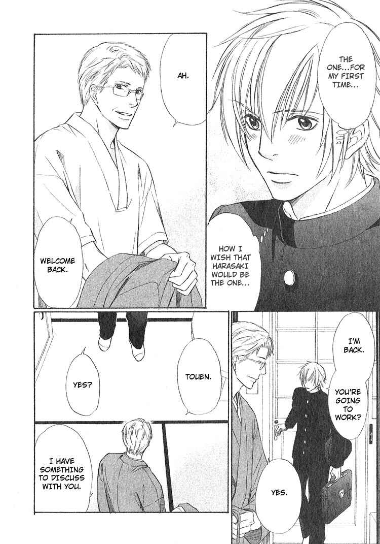 Page 12 Chapter 3 Ginchou Kidan