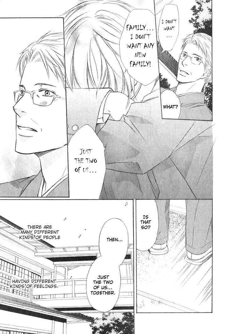 Page 15 Chapter 3 Ginchou Kidan