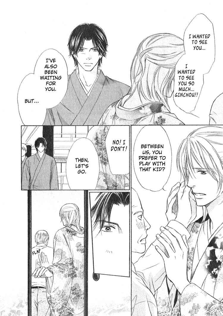Page 22 Chapter 3 Ginchou Kidan