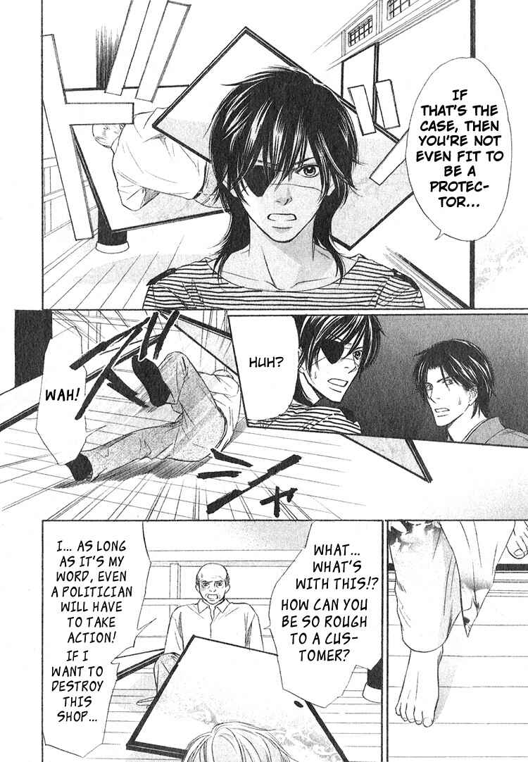 Page 24 Chapter 3 Ginchou Kidan