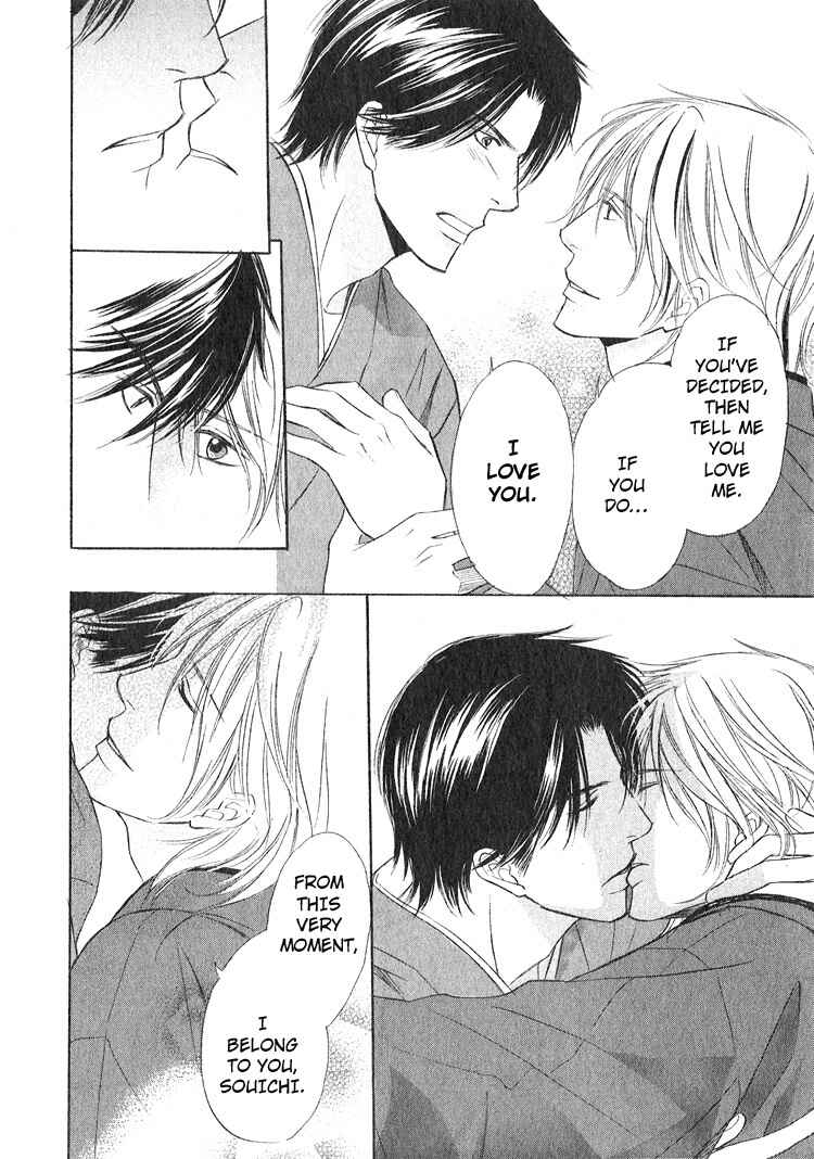 Page 30 Chapter 3 Ginchou Kidan