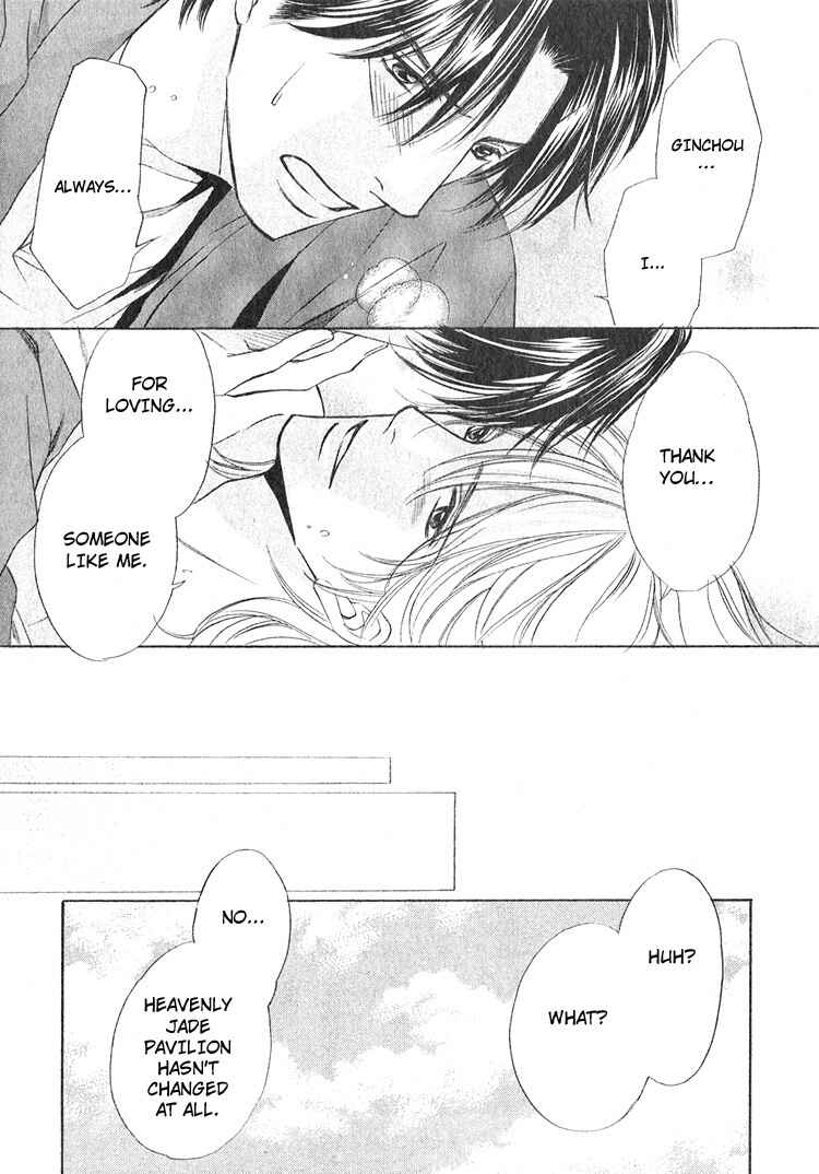 Page 35 Chapter 3 Ginchou Kidan
