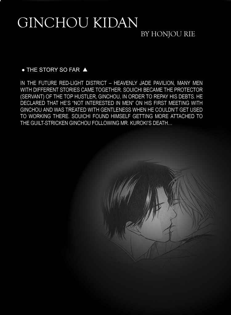 Page 5 Chapter 3 Ginchou Kidan