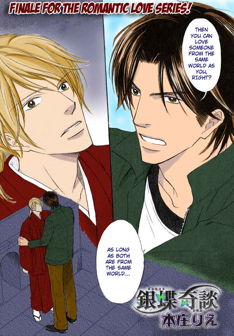 Page 6 Chapter 3 Ginchou Kidan