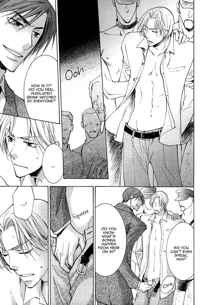 Page 24 Chapter 2 Shigekiteki na Kankei