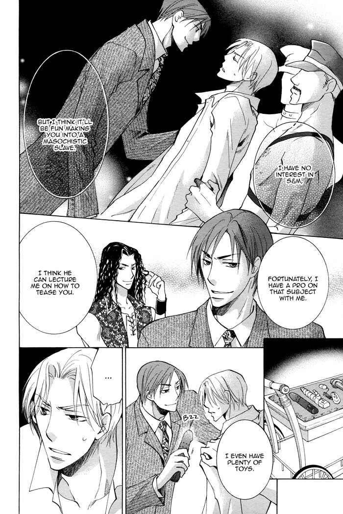 Page 25 Chapter 2 Shigekiteki na Kankei