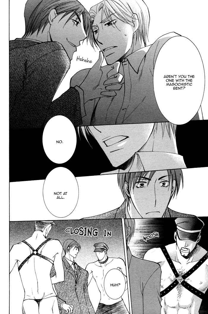 Page 27 Chapter 2 Shigekiteki na Kankei