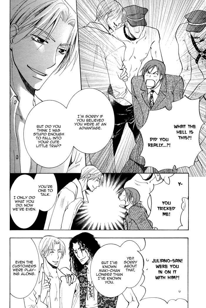 Page 29 Chapter 2 Shigekiteki na Kankei