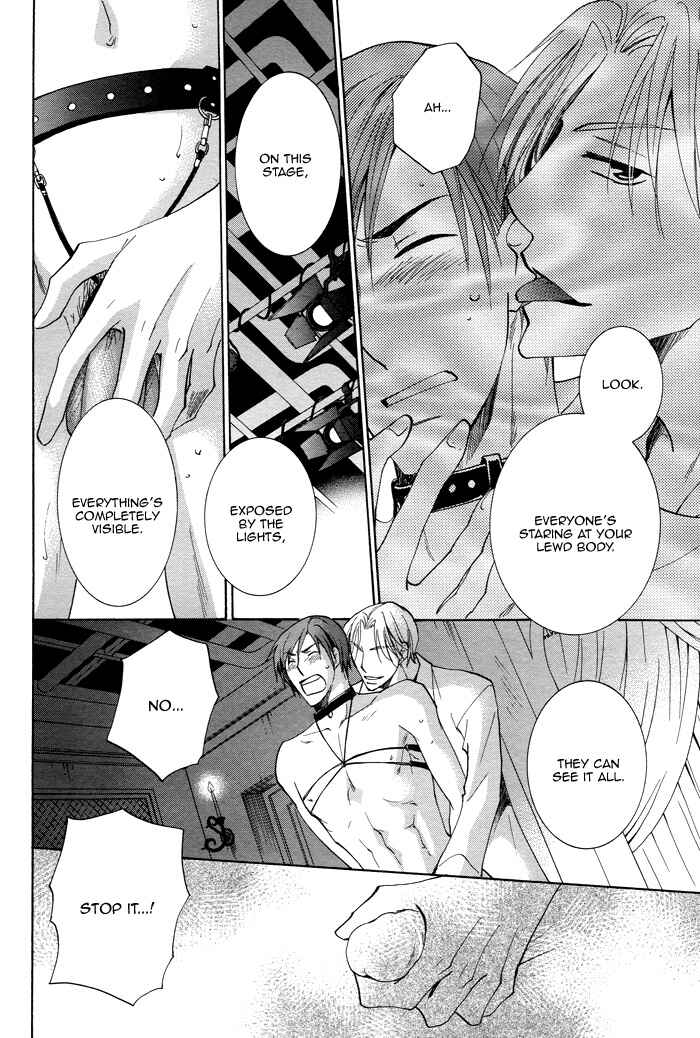 Page 33 Chapter 2 Shigekiteki na Kankei
