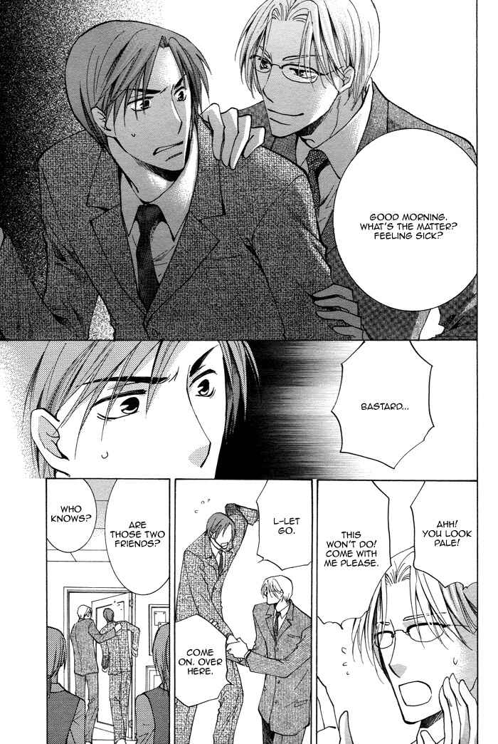 Page 8 Chapter 2 Shigekiteki na Kankei