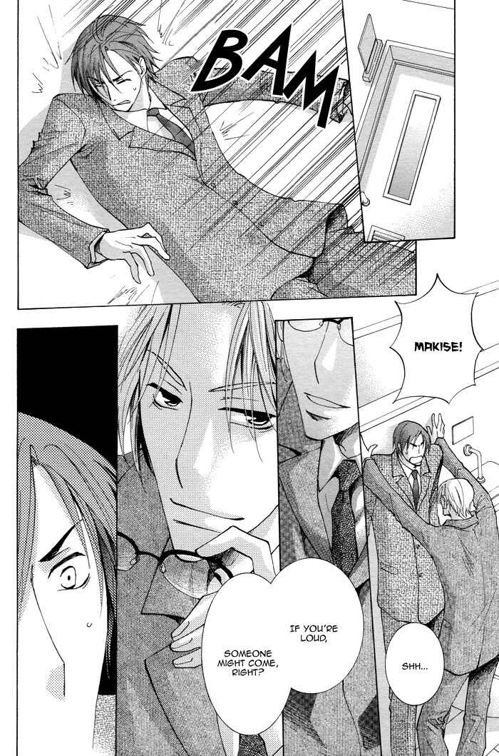 Page 9 Chapter 2 Shigekiteki na Kankei