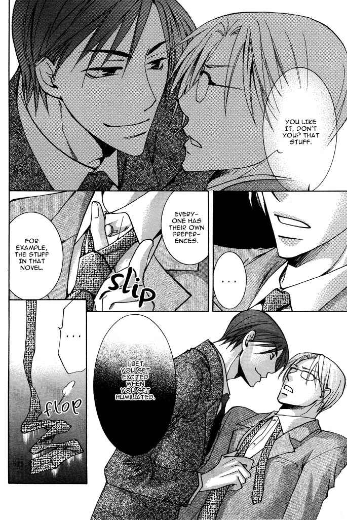 Page 18 Chapter 1 Shigekiteki na Kankei