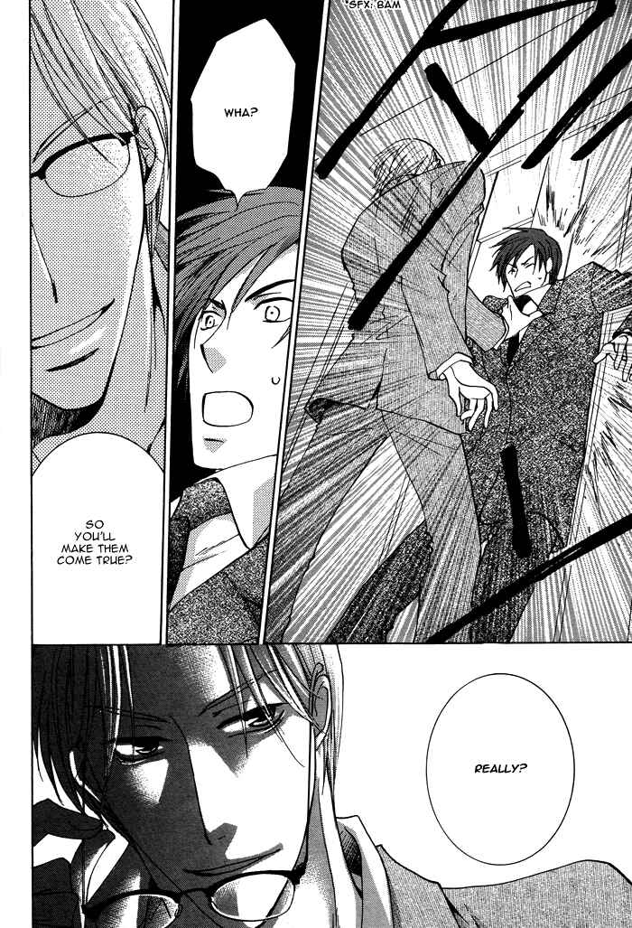Page 22 Chapter 1 Shigekiteki na Kankei