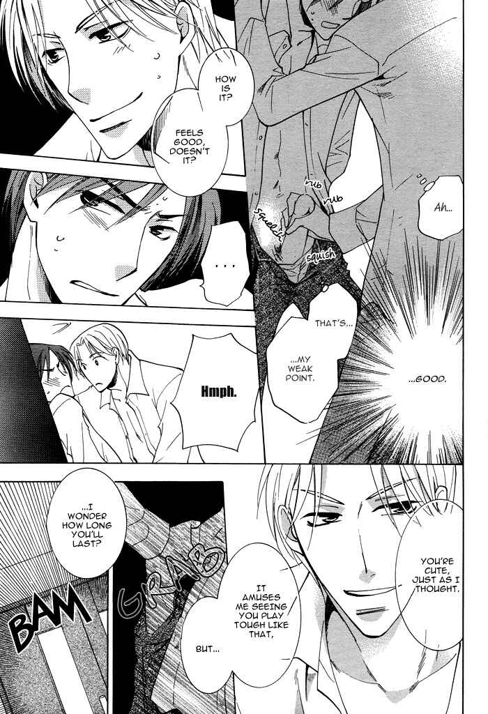 Page 29 Chapter 1 Shigekiteki na Kankei