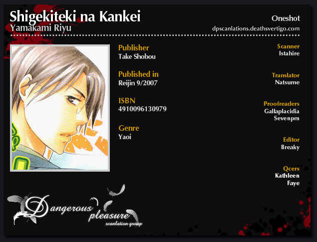 Page 3 Chapter 1 Shigekiteki na Kankei