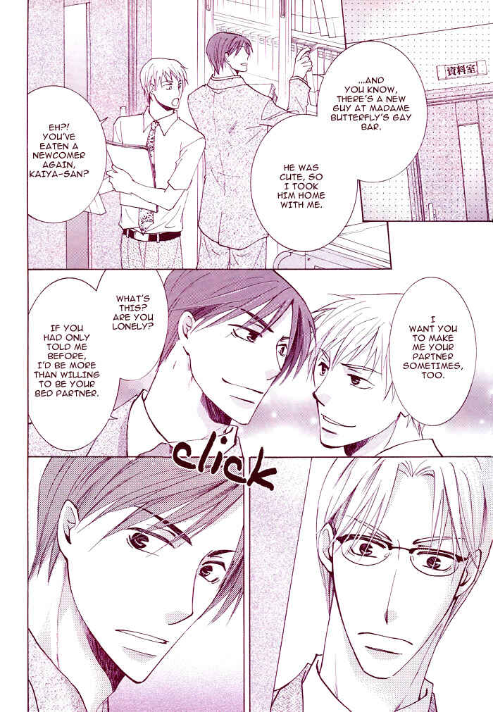 Page 6 Chapter 1 Shigekiteki na Kankei