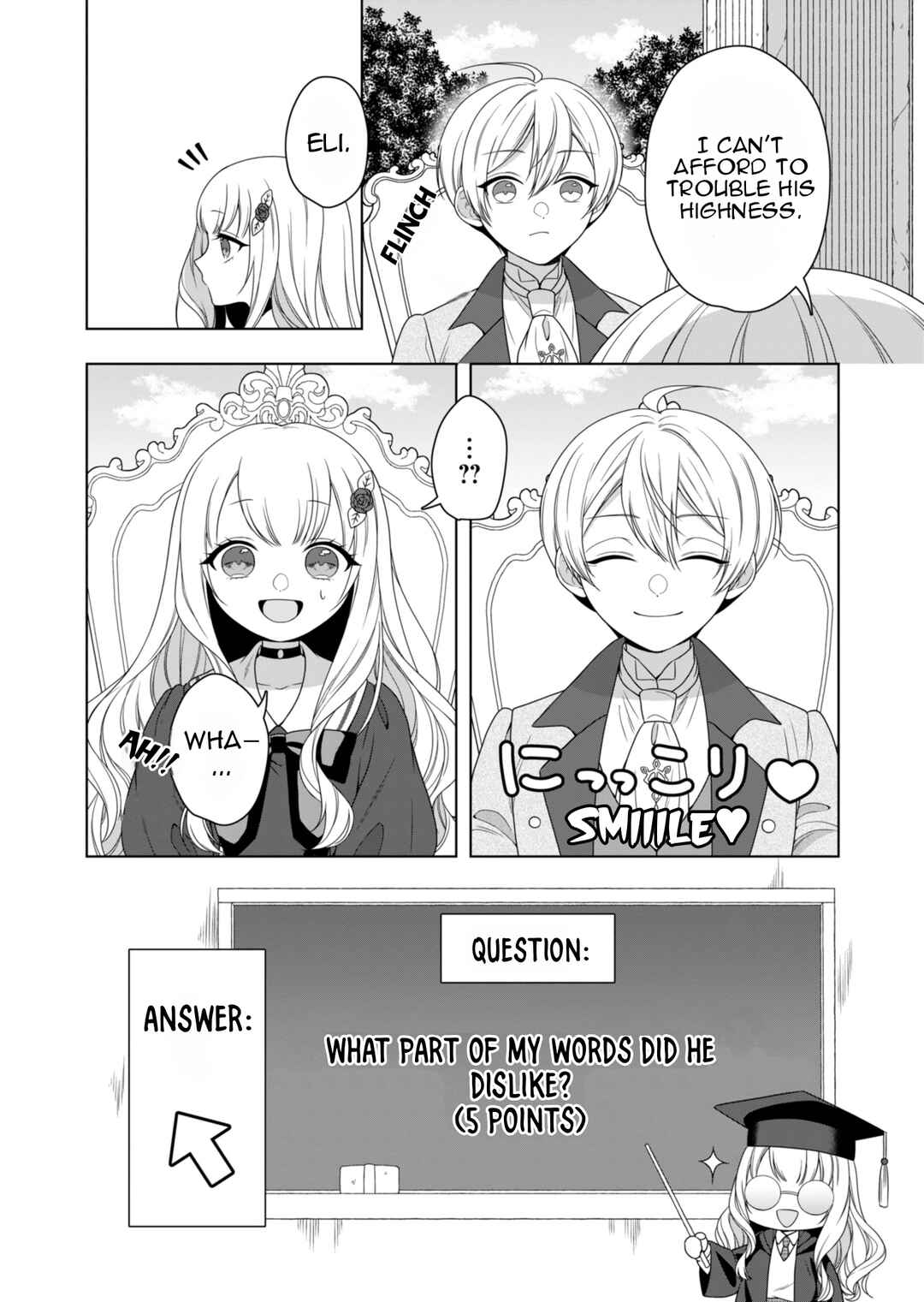 Page 29 Chapter 2 Koushaku Reijou wa Waga Michi o Baatari-teki ni Iku