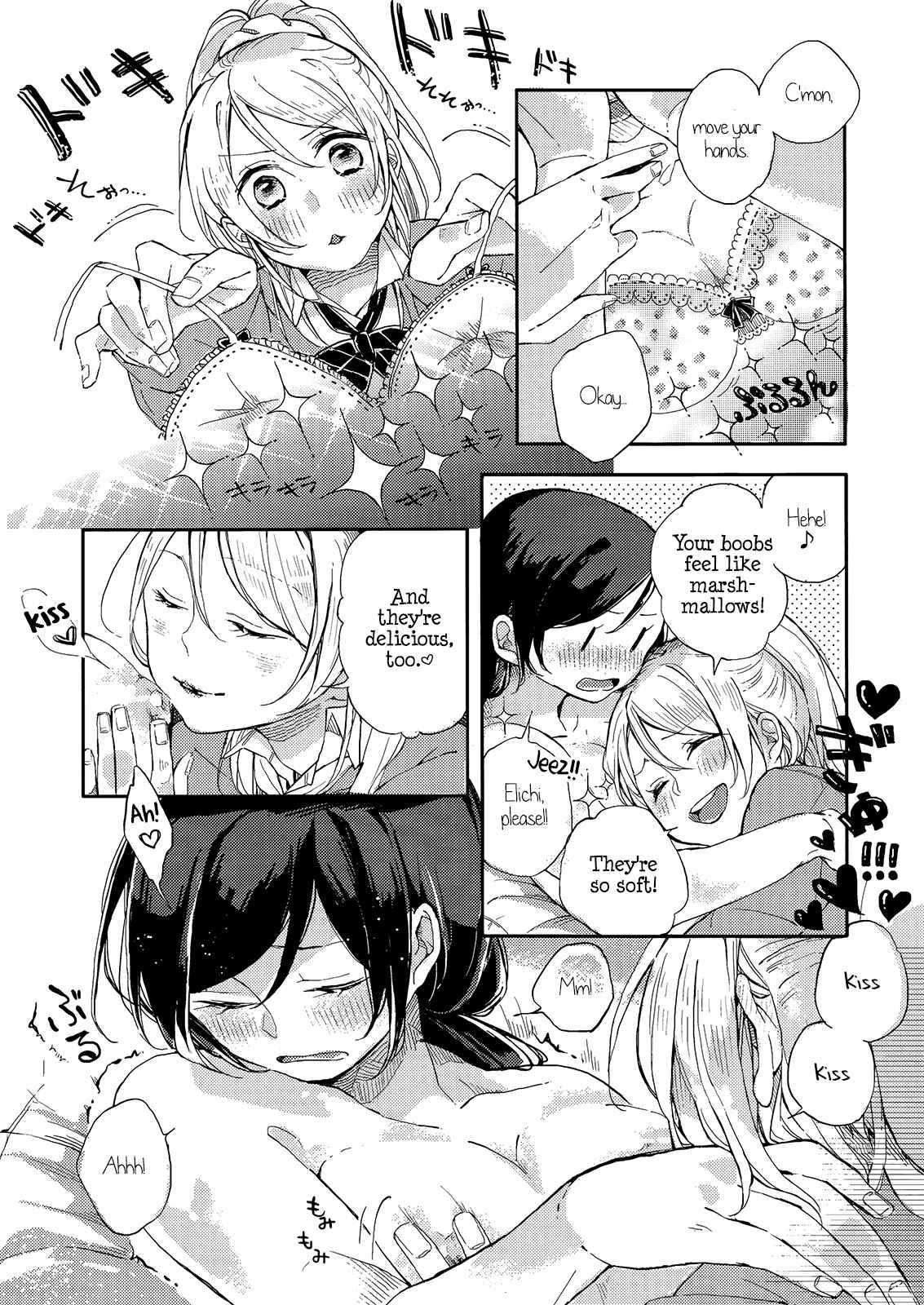 Page 18 Chapter Unknown_b807 Love Live! - Kaze wa Kimi-iro (Doujinshi)