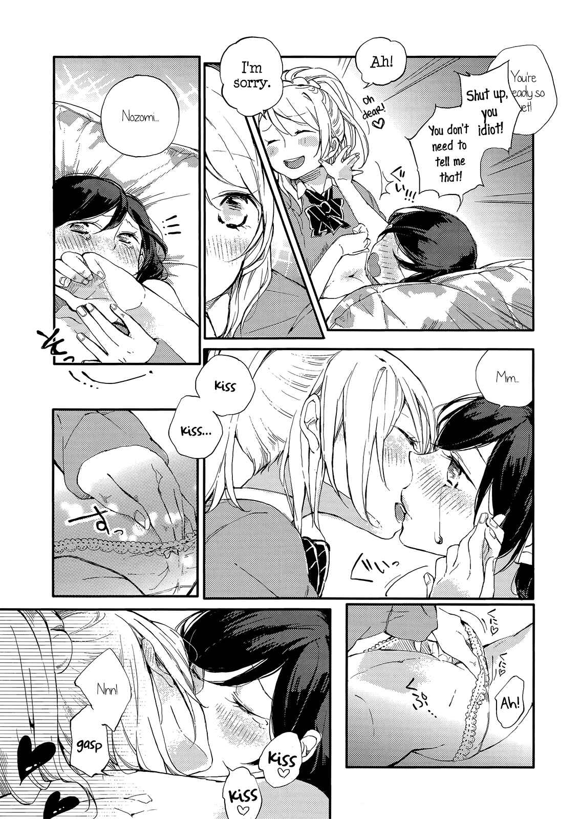 Page 20 Chapter Unknown_b807 Love Live! - Kaze wa Kimi-iro (Doujinshi)
