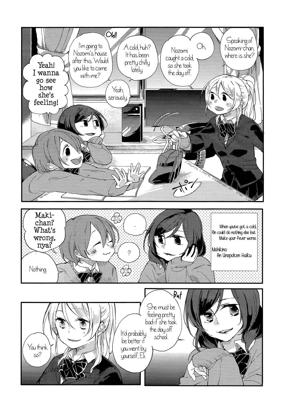Page 4 Chapter Unknown_b807 Love Live! - Kaze wa Kimi-iro (Doujinshi)