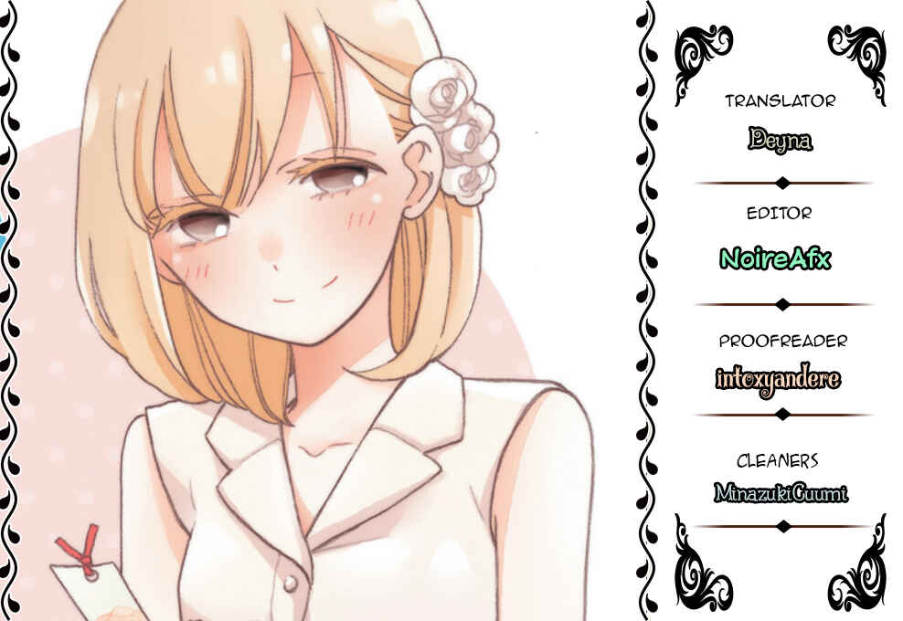 Page 1 Chapter 15 Kawaii Hito