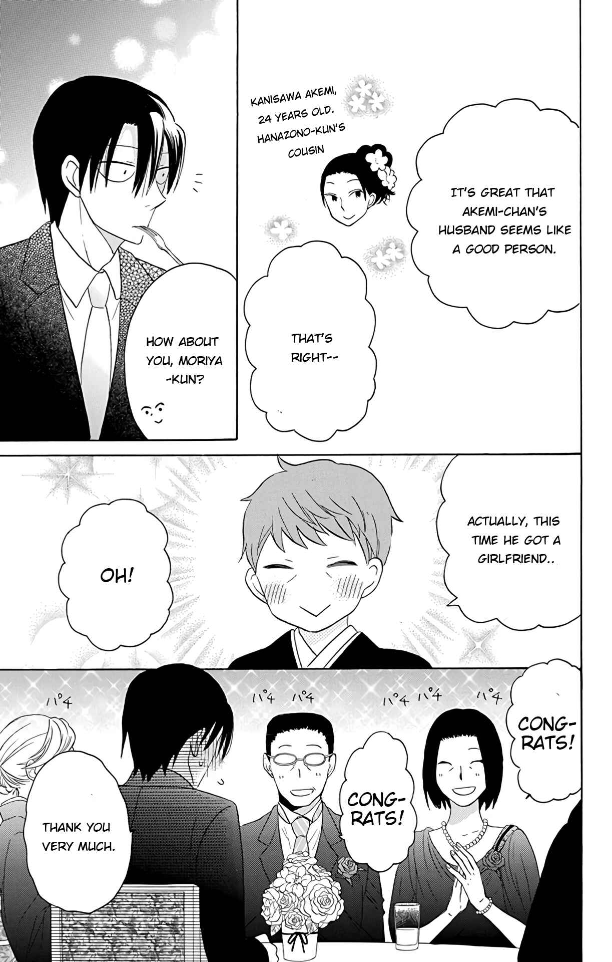 Page 5 Chapter 15 Kawaii Hito