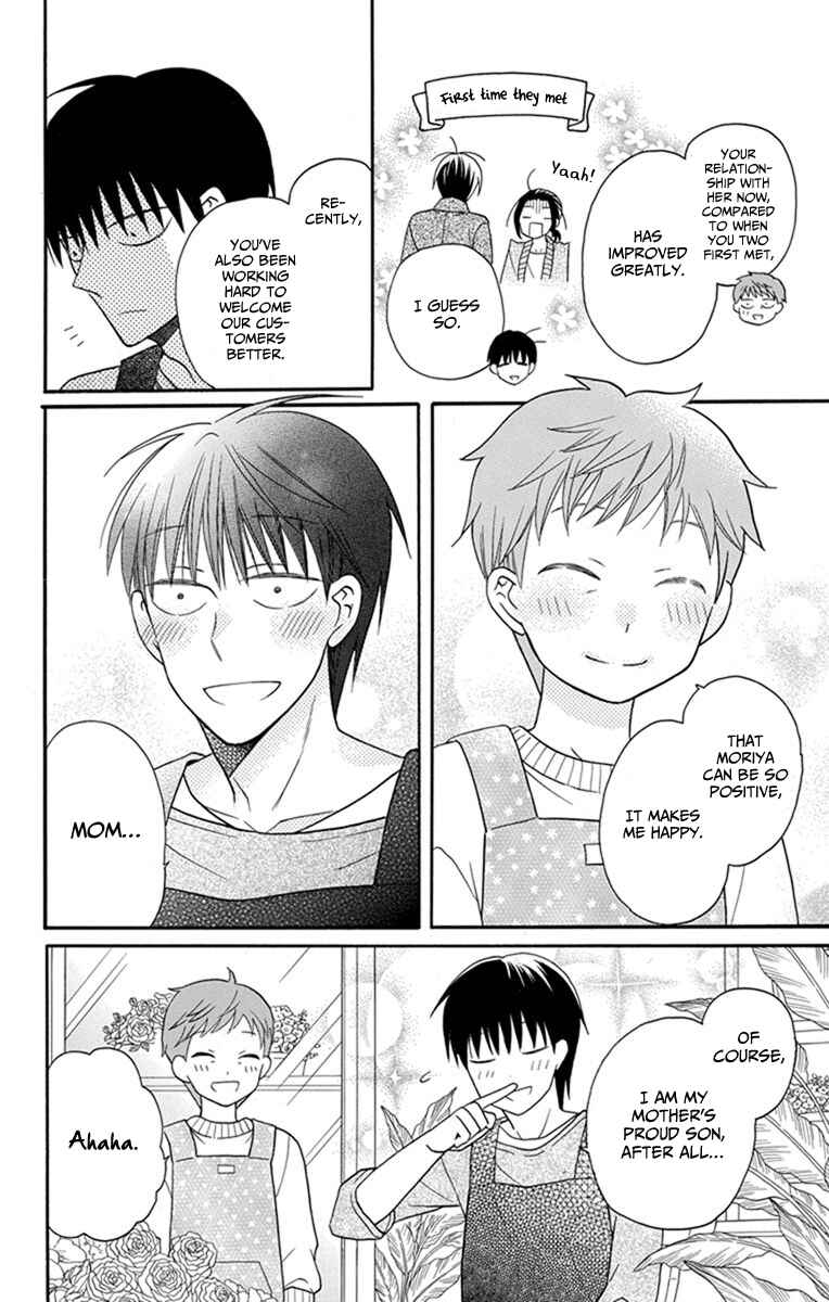 Page 11 Chapter 30 Kawaii Hito