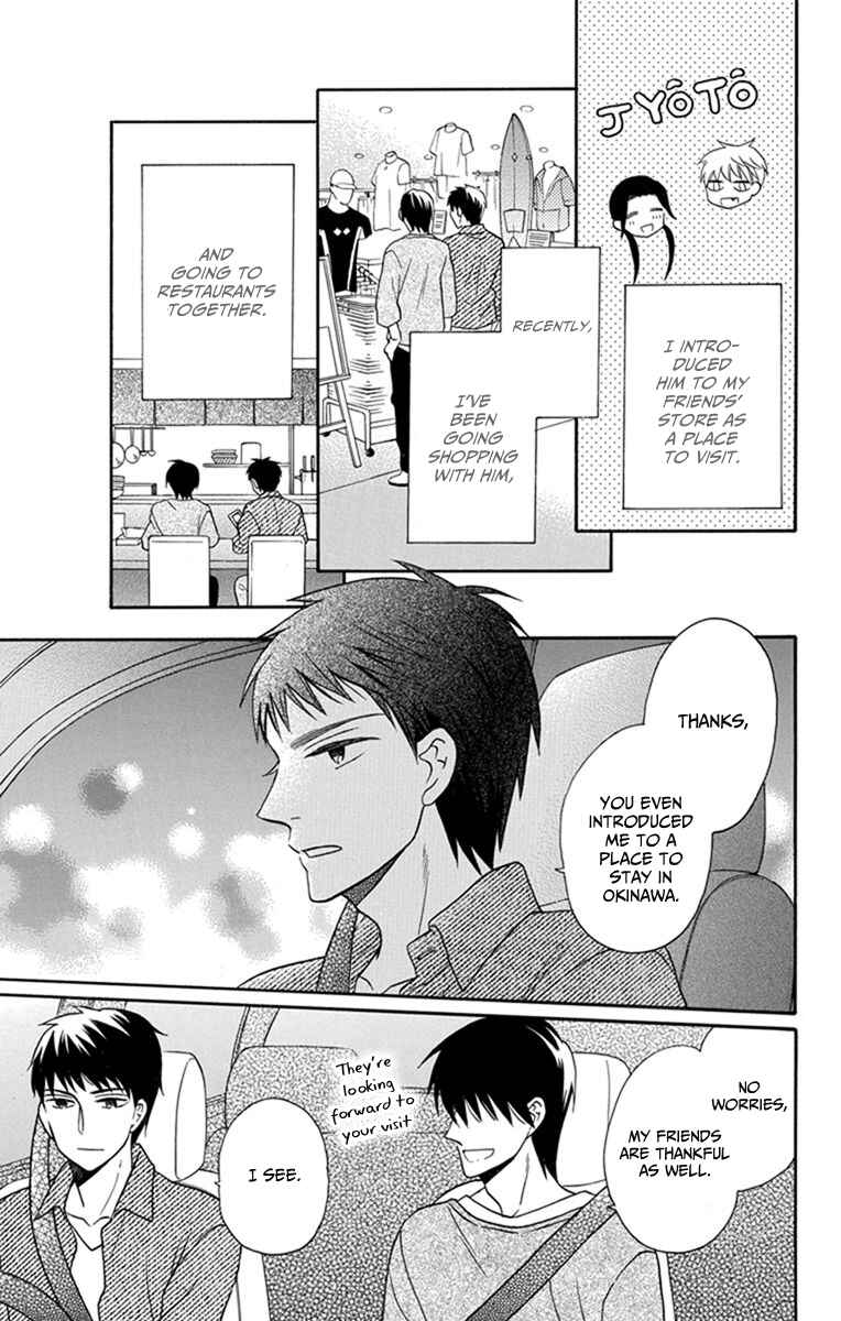 Page 14 Chapter 30 Kawaii Hito