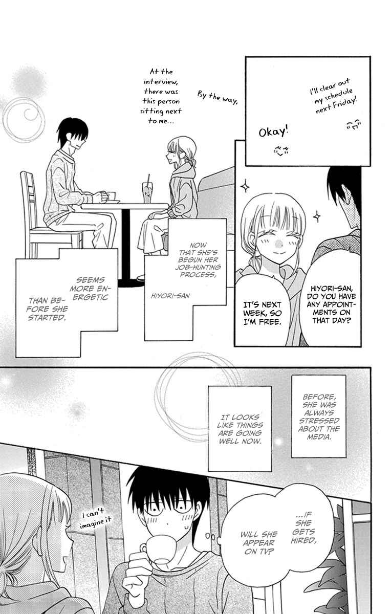 Page 20 Chapter 30 Kawaii Hito