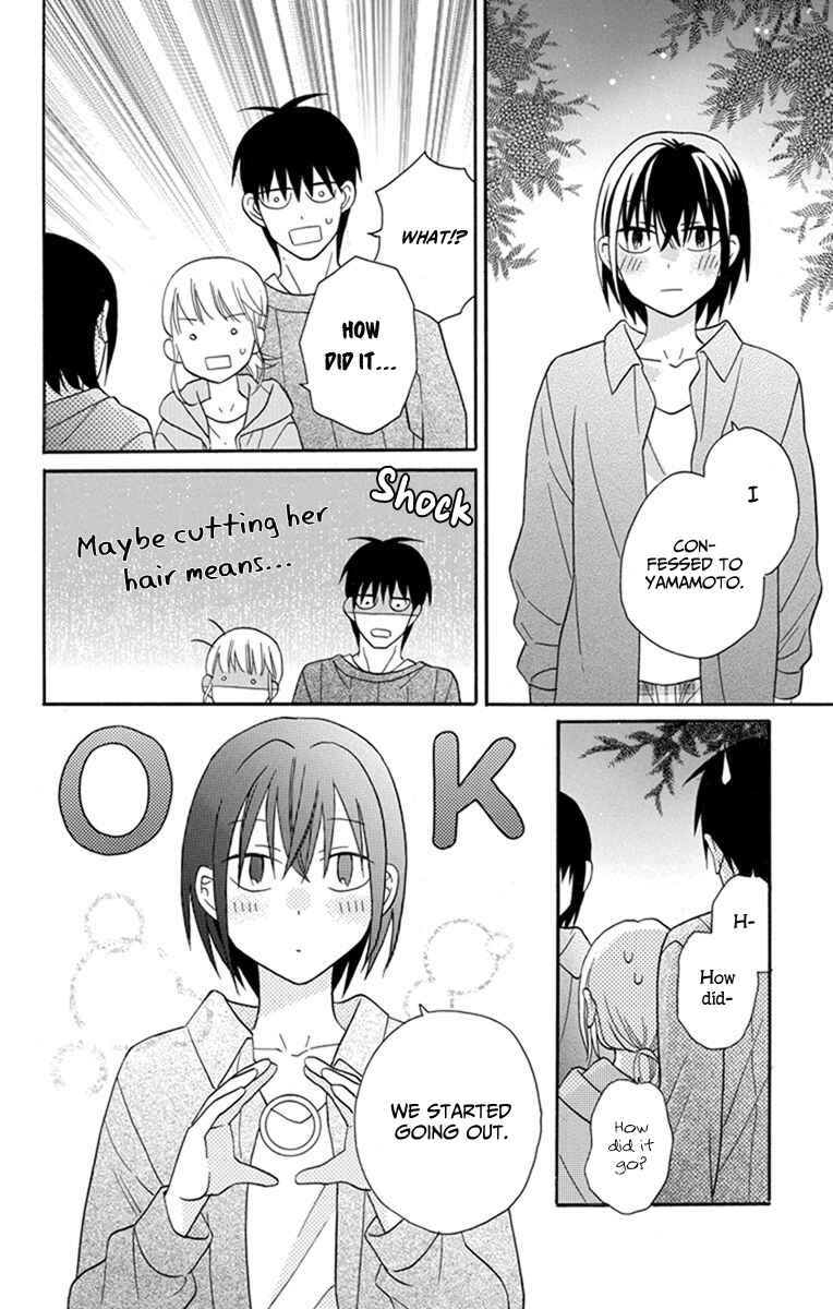 Page 23 Chapter 30 Kawaii Hito