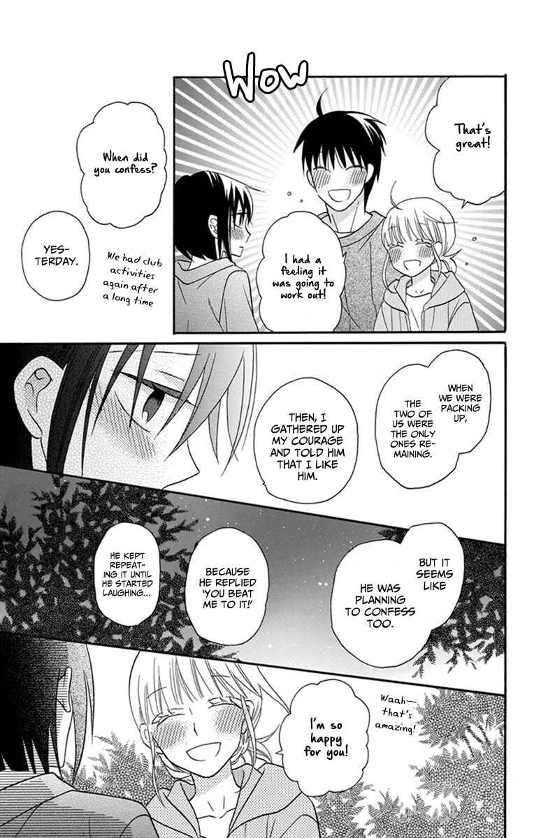 Page 24 Chapter 30 Kawaii Hito