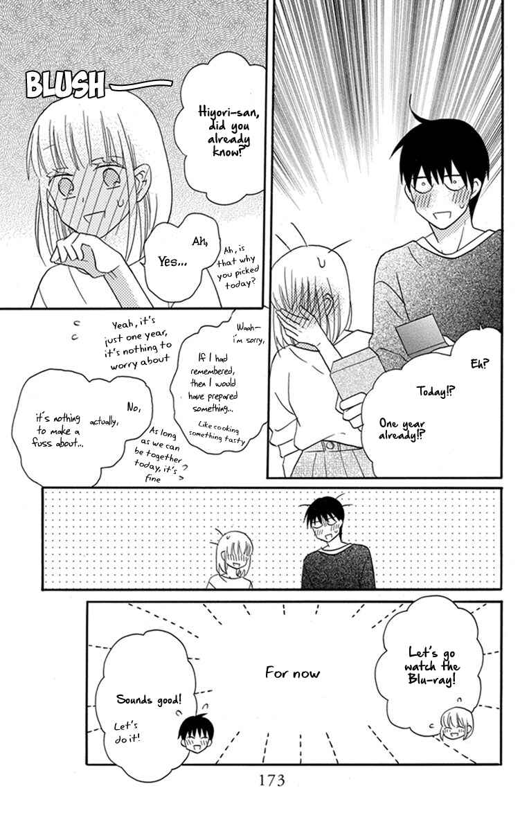 Page 30 Chapter 30 Kawaii Hito
