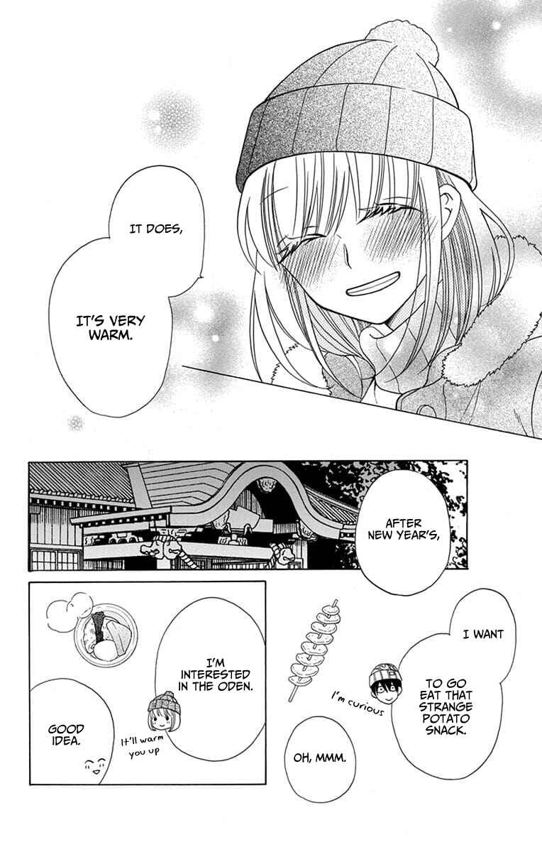 Page 12 Chapter 22 Kawaii Hito