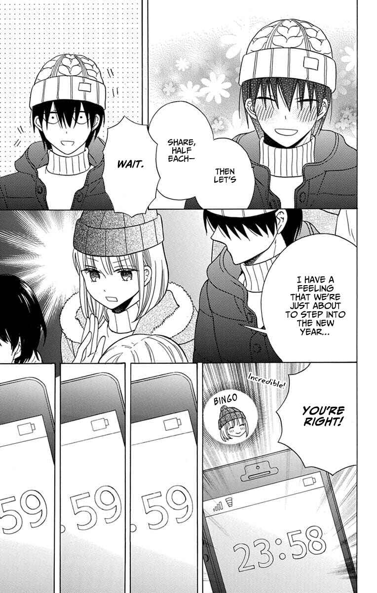 Page 13 Chapter 22 Kawaii Hito